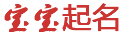 马尾区新闻网起名网